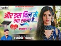 Aur Is Dil Mein Part 2 Pad Mix और इस दिल मे DJ SB REMIX X YOGESH YB