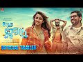 Hey Jude Tamil Official Trailer Nivin Pauly Trisha Siddique Shyam Prasad Music Studio
