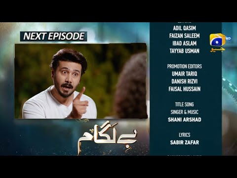Baylagaam New Episode  14 Teaser| Promo |Ali Abbas | Laiba Khan | Haroon Shahid | Har Pal Geo