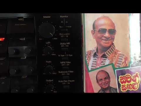 Jayatissa Hettiarachchi: Sawan Sangala Langa