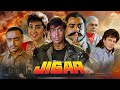 Jigar 1992 Full Movie Ajay Devgn Karisma Kapoor Action Blockbuster Movie 90s Bollywood Movies