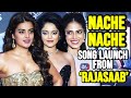 Nache Nache Song Launch Rajasaab Nidhhi Agerwal Riddhi Kumar Malavika Mohanan