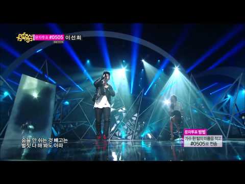 [HD] 140405 Mad Clown ft Hyolyn - Without You @ Music core