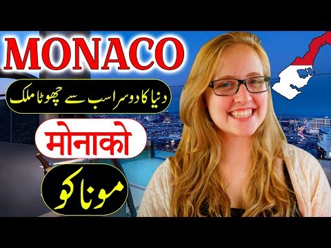 Travel To Monaco | Full History And Documentary About Monaco In Urdu & Hindi | موناکو کی سیر Video
