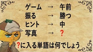【謎解き】ひらめきクイズのお届けです！1問目【宅急便】