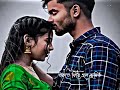 Bengali Sad Song WhatsApp Status Video Ai Pothe Kono Rin Nei Song Status Video New Sad Status