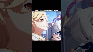 【原神】もしかして、あの謎のメールと何か関係があるのかな？ #genshinimpact #hoyocreators