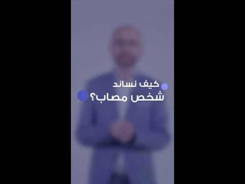 Video 41