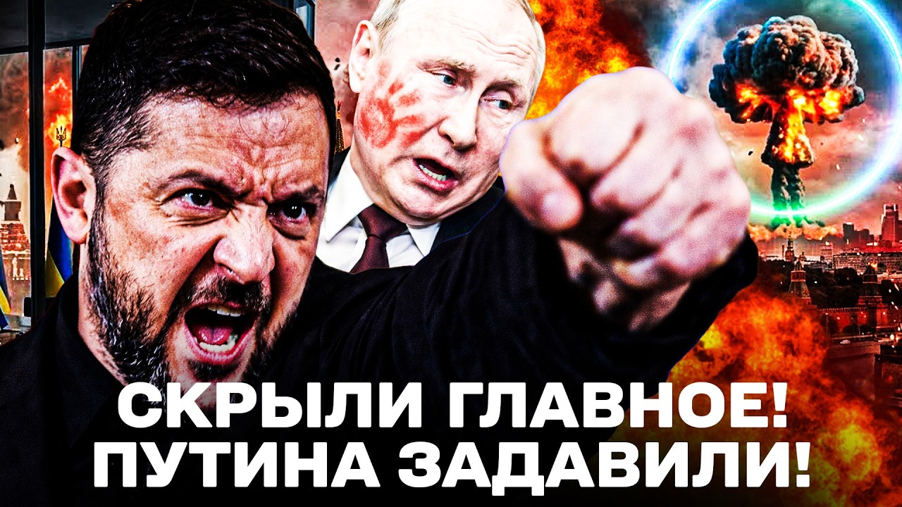 СТРАШНОЕ ВОЗМЕЗДИЕ НАКРЫЛО МОСКВУ! ЭТОТ ВЗРЫВ - КОНЕЦ ПУТИНУ! Зеленский ПРИК?