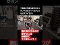 大胸筋に効かせるのが苦手な人はダンベルスクイーズプレスを積極的にやりましょう!