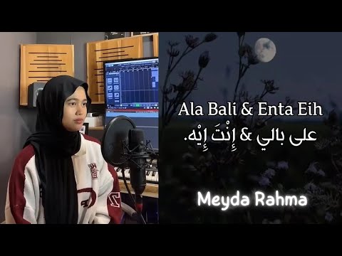 Meyda Rahma - Ala Bali & Enta Eih (Lirik & Terjemahan)