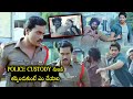 Tadakha Movie Sunil Police Custody Super Hit Scenes Latest Movies Telugu Super Hit Movies