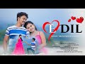 E Dil (ई दिल) | New Sadri Romantic Song | Kr Prodip & Prerana | Singer Akash Minze & Sujan