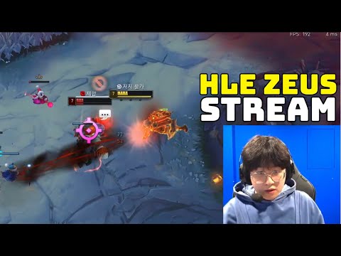 HLE Zeus Stream Ambessa vs DK Showmaker & Challenger Rumble
