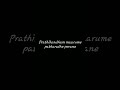 Thalarathen Jeevane Song Trendingshorts