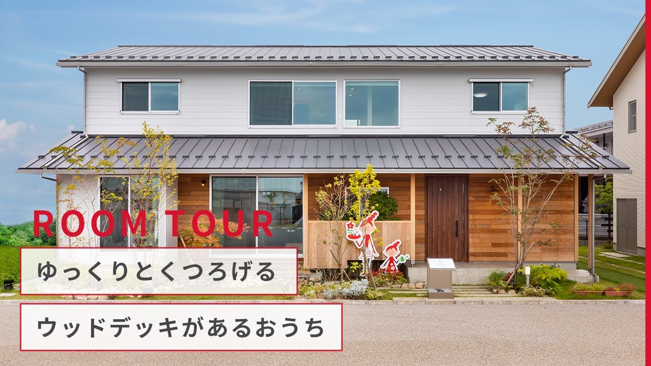 ユーチューブ動画のサムネイル画像