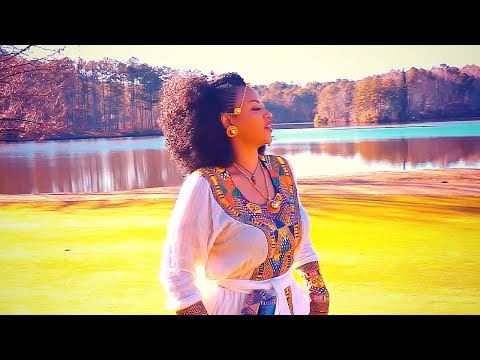 Helen Berhe - Emen Aytemen | እመን አይትእመን - New Ethiopian Music 2019 (Official Video)