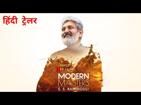 Modern Masters: SS Rajamouli | Official Hindi Trailer | Netflix Original Film