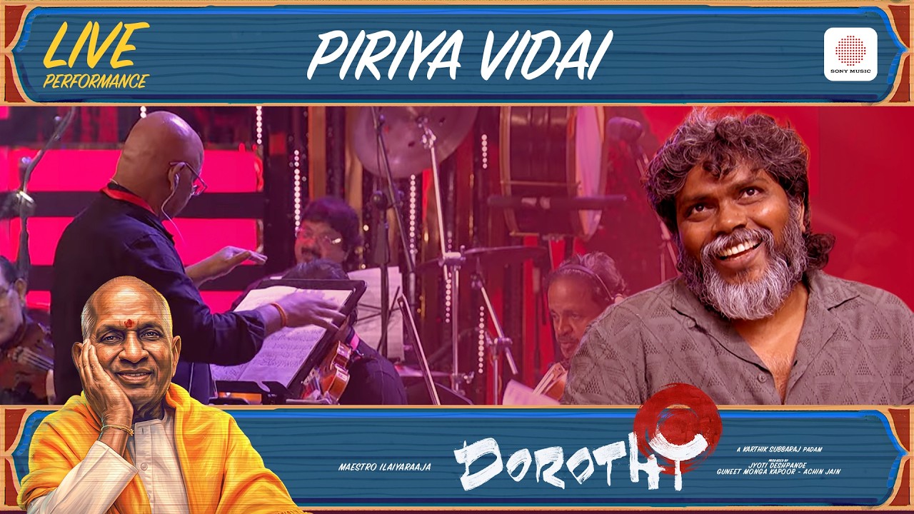 Piriya Vidai - Dorothy Audio Launch Live Performance | Ilaiyaraaja | Karthik Subbaraj