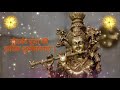 Govardhan Puja Status गोवर्धन पूजा स्टेटस Happy Govardhan Puja Sta