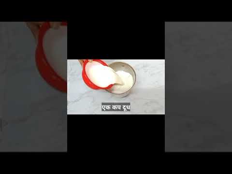चिकू आईस्क्रीम#homemade chikoo ice cream recipe # Shorts