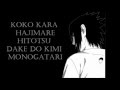 Kimi Monogatari - Noriaki Sugiyama Sasuke Uchiha ...