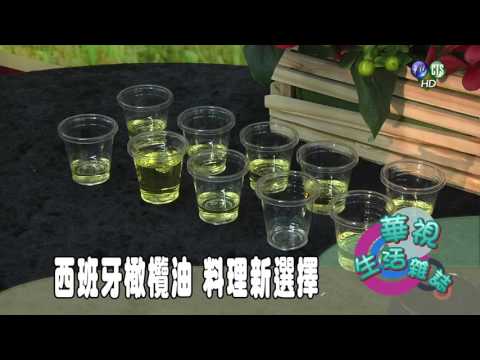 西班牙橄欖油 料理新選擇