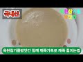 How To Make Sesame Porridge Using Okcheon Sesame Oil Mill S Sesame Porridge Powder
