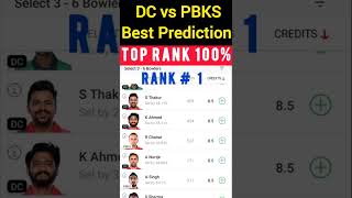 TEAM RANK #1 PBKS VS DC BEST TEAM PREDICTION | DREAM 11 grand league winning tips | TATA IPL 2022