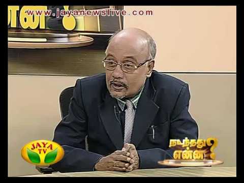 Nadanthathu Yenna 28 05 2016 - JAYATV