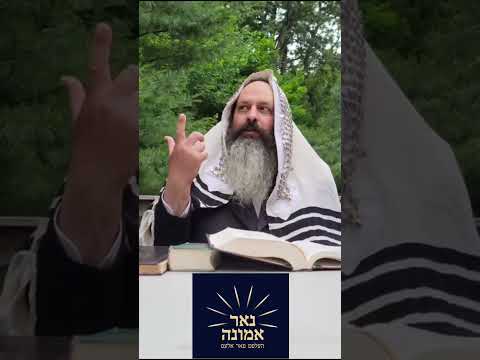 די בעסטע מתנה איז בזיונת מען קען אלעס אויספוילען #אמונה