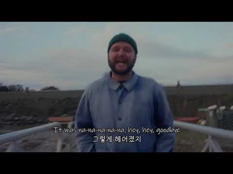 내 착각이었나 봐💦 / 노래 진짜 개조음💥  : Quinn XCII - Hey, Goodbye [가사/자막/해석]