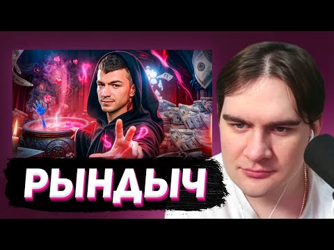 БРАТИШКИН СМОТРИТ: ВЛАД ЧЕРЕВАТЫЙ - ПОДСТИЛКА ДЬЯВОЛА