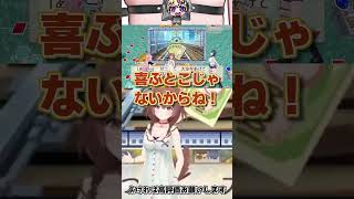 ころねのキスに盛り上がるこよりと千速とフェネック系Vtuber尾丸ポルカ #shorts #ホロライブ