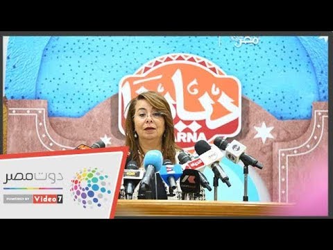 برعاية الرئيس السيسى وزير التضامن تفتتح معرض ديارنا 2019