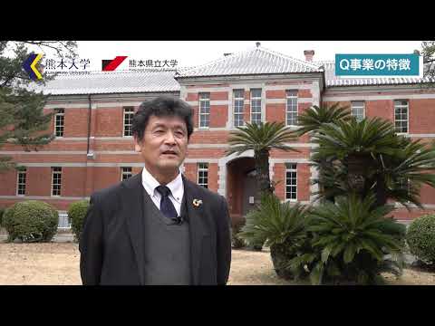 SPARC熊本事業紹介