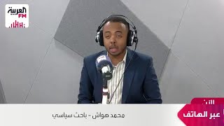 هواش: فتح معبر رفح من الاتجاهين قرار أميركي بالدرجة الأولى للتخفيف من عجز ترم