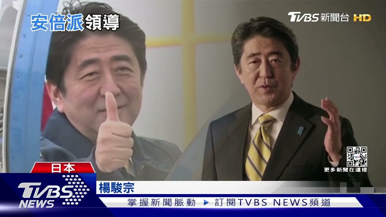 「安倍派」改7人集體領導　菅義偉一席話逼哭主播