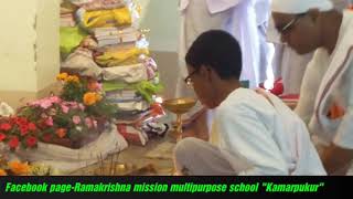 preview picture of video 'Old memories-সরস্বতী পূজাতে...Ramakrishna mission multipurpose school "Kamarpukur"'