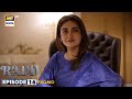 New! Radd Episode 16 | Promo  | ARY Digital