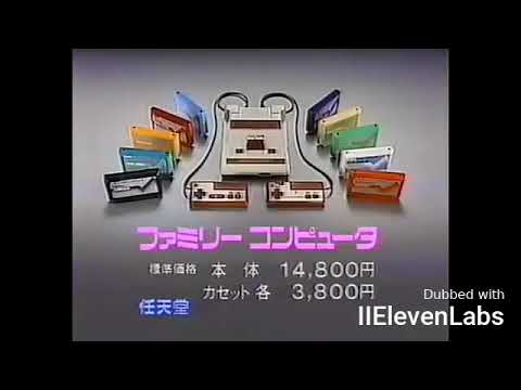 Famicom / Family Computer (Mario Bros, Donkey Kong, etc.) AI English Dub Commercial