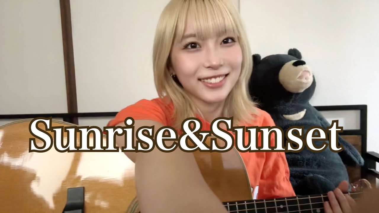 Sunrise&Sunset / andymori by西原華音