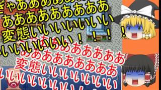 非ホラーを求めてハッピーエンドにさせるマン　第3話【ゆっくり実況】