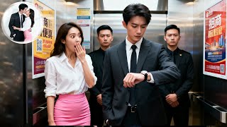 Poor Girl Ran Into Man She'd Spent Night With Very First Day At Work—Unexpectedly He Company CEO!