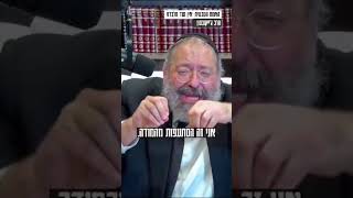 האמת הטבעית: אין עוד מלבדו! ##אמת #אמונה (הרב יוסף יצחק ג'ייקובסון) - התמונה מוצגת ישירות מתוך אתר האינטרנט יוטיוב. זכויות היוצרים בתמונה שייכות ליוצרה. קישור קרדיט למקור התוכן נמצא בתוך דף הסרטון