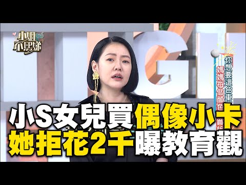 lucky draw小卡是什麼