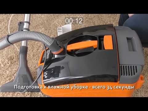 Пылесос моющий THOMAS TWIN TIGER (788556)