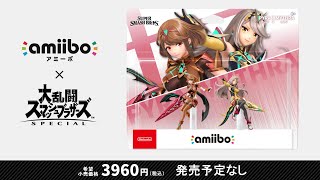 ホムラ＆ヒカリのamiiboを色替えしてみた【スマブラSP】