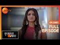 Khushi ने लिया Arman को Divorce देने का Decision Kumkum Bhagya Full Ep 2