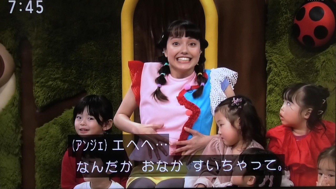 あいうえおにぎり アンお姉さんが初質問 おかあさんといっしょ歌